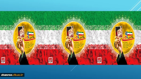 بیانیه بسیج اساتید و کارکنان دانشگاه فرهنگیان 5