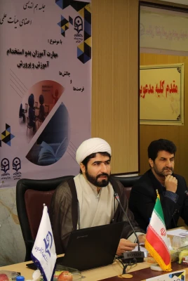 برگزاری جلسه هم اندیشی اعضای هیئت علمی با موضوع مهارت آموزان بدو خدمت 3