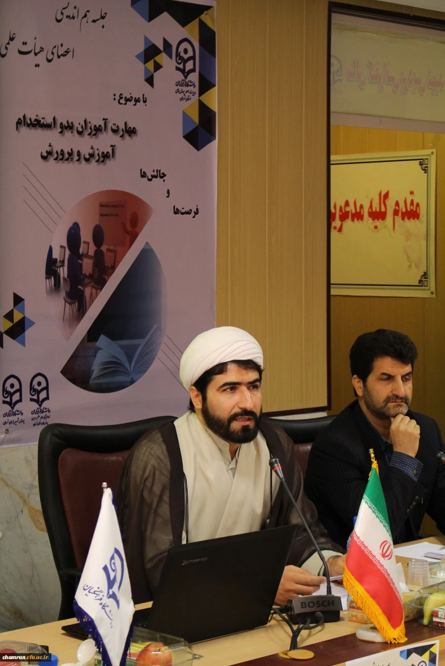 برگزاری جلسه هم اندیشی اعضای هیئت علمی با موضوع مهارت آموزان بدو خدمت 3