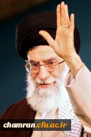 پیام رهبر انقلاب اسلامی به مناسبت آغاز سال ۱۳۹۶ 2