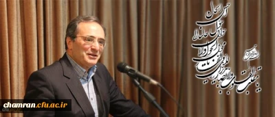 پیام دکتر مهرمحمدی سرپرست دانشگاه فرهنگیان در آغاز سال نو