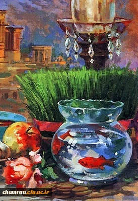 نوروز ۱۳۹۶ مبارک 2