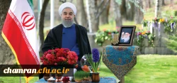 پیام نوروزی حجت الاسلام و المسلمین دکتر حسن روحانی 2