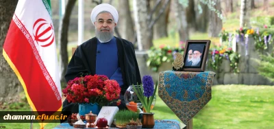 پیام نوروزی حجت الاسلام و المسلمین دکتر حسن روحانی