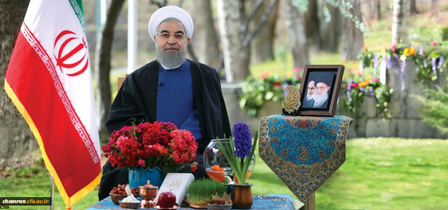 پیام نوروزی حجت الاسلام و المسلمین دکتر حسن روحانی 2