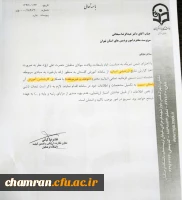 تکمیل مشخصات