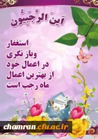 نوروز ۱۳۹۶ مبارک 2