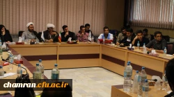 برگزاری جلسه هم اندیشی با دبیران کانونهای فرهنگی و اجتماعی پردیس ها و واحدهای تابعه استان تهران در پردیس شهید چمران 3