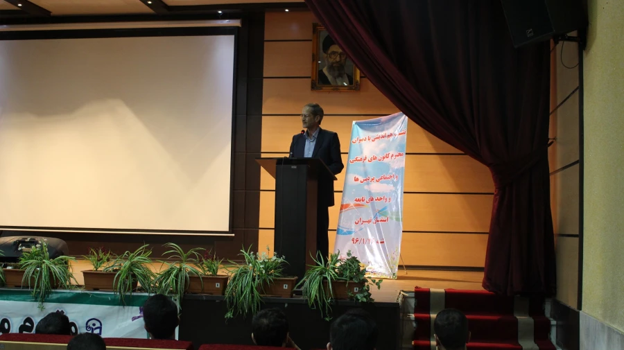 برگزاری جلسه هم اندیشی با دبیران کانونهای فرهنگی و اجتماعی پردیس ها و واحدهای تابعه استان تهران در پردیس شهید چمران 5