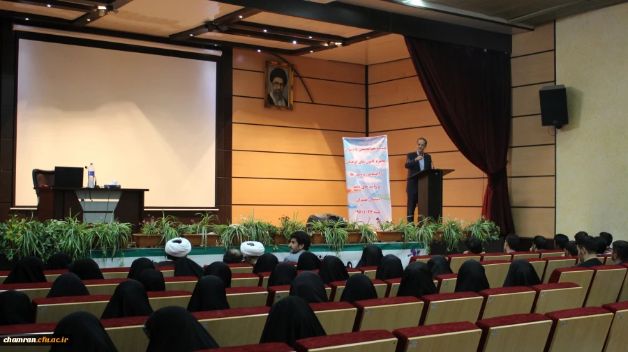 برگزاری جلسه هم اندیشی با دبیران کانونهای فرهنگی و اجتماعی پردیس ها و واحدهای تابعه استان تهران در پردیس شهید چمران 6