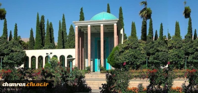 سعدیا مرد نکونام نمیرد هرگز
اول اردیبهشت، روز سعدی شیرازی گرامی باد.