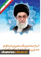 اقتصاد مقاومتی؛ تولید - اشتغال 3