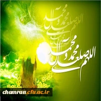 سرحلقه عشاق به عالم، احمد / یعنی هدف از خلقت آدم، احمد
رخشان و فروزنده بر انگشت وجود / پیغمبری انگشتر و خاتمْ احمد . . . 2