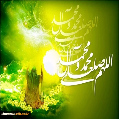 سرحلقه عشاق به عالم، احمد / یعنی هدف از خلقت آدم، احمد
رخشان و فروزنده بر انگشت وجود / پیغمبری انگشتر و خاتمْ احمد . . . 2