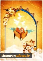 فضیلت و اعمال مشترکه ماه شعبان 2