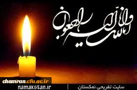 کُلُّ نَفْسٍ ذائِقَةُ الْمَوْتِ ثُمَّ إِلَیْنا تُرْجَعُونَ 2