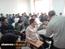 تبریک اعیاد شعبانیه و هفته آموزش و معلم به استادان و دانشجویان در کلاسهای درس 11