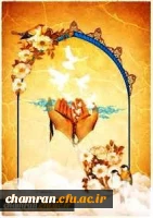 فضیلت و اعمال ماه شعبان
 2