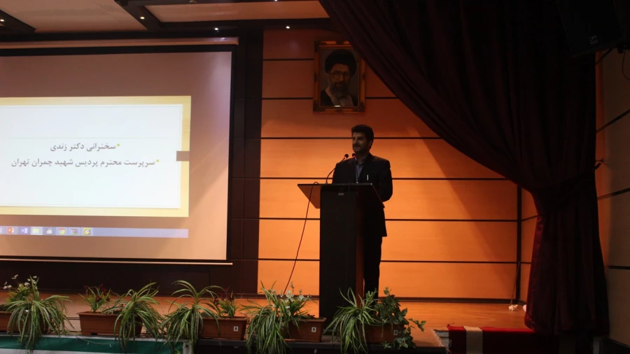 برگزاری مراسم روز معلم در پردیس شهید چمران 4