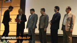 برگزاری مراسم روز معلم در پردیس شهید چمران 7