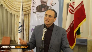 پیام سرپرست دانشگاه فرهنگیان به مناسبت روز معلم