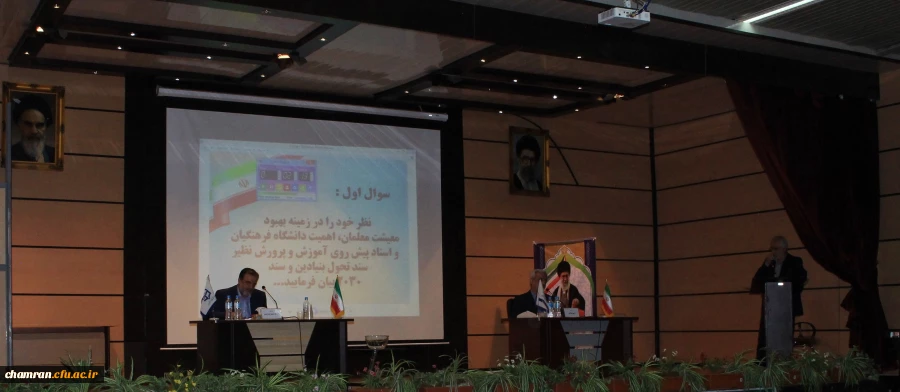 برگزاری مناظره انتخاباتی در پردیس شهید چمران 2