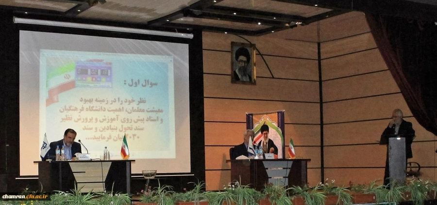 برگزاری مناظره انتخاباتی در پردیس شهید چمران 2