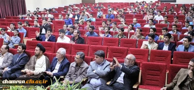 برگزاری مراسم روز معلم در پردیس شهید چمران