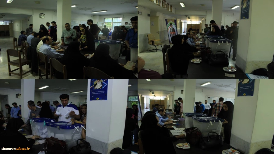 حضور پرشور و گسترده استادان، همکاران و دانشجویان پردیس شهید چمران در انتخابات ریاست جمهوری و شوراهای شهر و روستا 16
