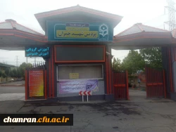 قابل توجه دانشجویان گرامی (تقویم آموزشی ) 2