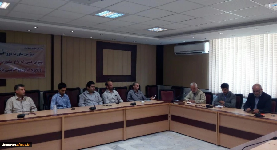 برگزاری جلسه هماهنگی کارکنان پردیس شهید چمران 3