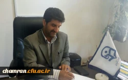 شهید چمران، الگویی برای معلمان در همه اعصار 2