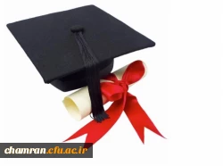 اطلاعیه جلسات دفاع از پایان نامه  دانشجویان کارشناسی ارشد 3