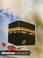 اعمال ذی الحجه 2