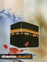 اعمال دهه اوّل ذی الحجه 2