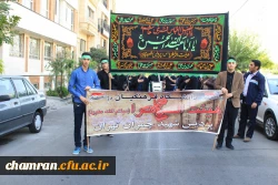 برگزاری مراسم عزاداری سرور وسالارشهیدان امام حسین (ع) درسازمان مرکزی با حضور دانشجویان وکارکنان پردیس شهید چمران 2