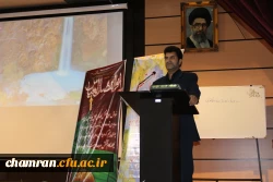 برگزاری مراسم ویژه دانشجویان تازه ورود پردیس شهید چمران 3