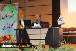 برگزاری مراسم ویژه دانشجویان تازه ورود پردیس شهید چمران 6