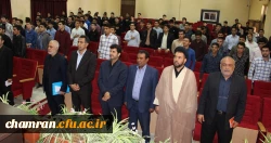 برگزاری مراسم ویژه دانشجویان تازه ورود پردیس شهید چمران 9