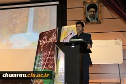 برگزاری مراسم ویژه دانشجویان تازه ورود پردیس شهید چمران 3