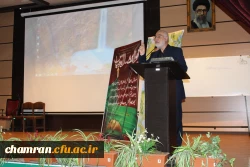 برگزاری مراسم ویژه دانشجویان تازه ورود پردیس شهید چمران 4