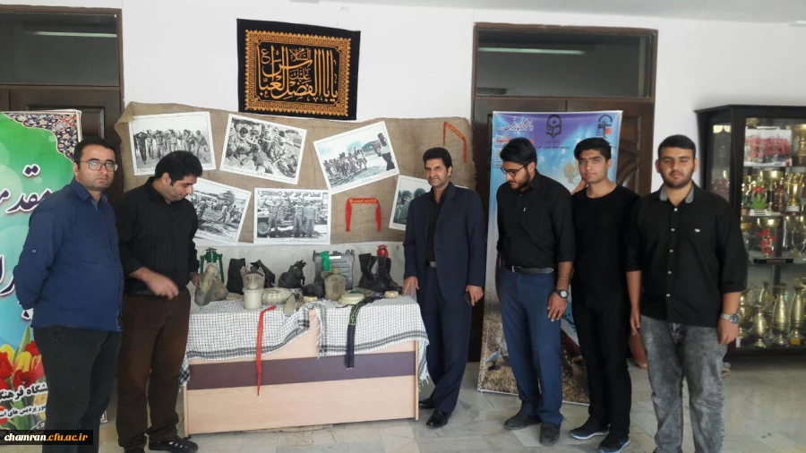 برگزاری نمایشگاه هفته دفاع مقدس در پردیس شهید چمران 2