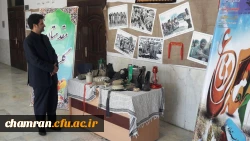 برگزاری نمایشگاه هفته دفاع مقدس در پردیس شهید چمران 4