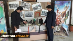 برگزاری نمایشگاه هفته دفاع مقدس در پردیس شهید چمران 5