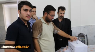 برگزاری انتخابات کانون های فرهنگی اجتماعی پردیس شهید چمران