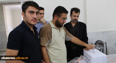 برگزاری انتخابات کانون های فرهنگی اجتماعی پردیس شهید چمران
