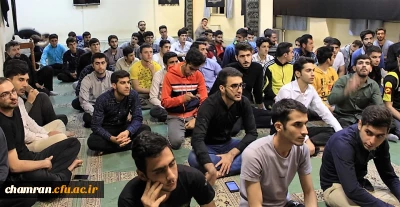 نشست صمیمی مسئولان و دانشجویان پردیس شهید چمران