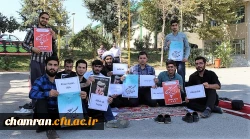 تجمع اعتراض آمیز دانشجویان پردیس شهید چمران در پاسخ به سخنان سخیف رییس جمهور آمریکا 2