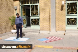 تجمع اعتراض آمیز دانشجویان پردیس شهید چمران در پاسخ به سخنان سخیف رییس جمهور آمریکا 5