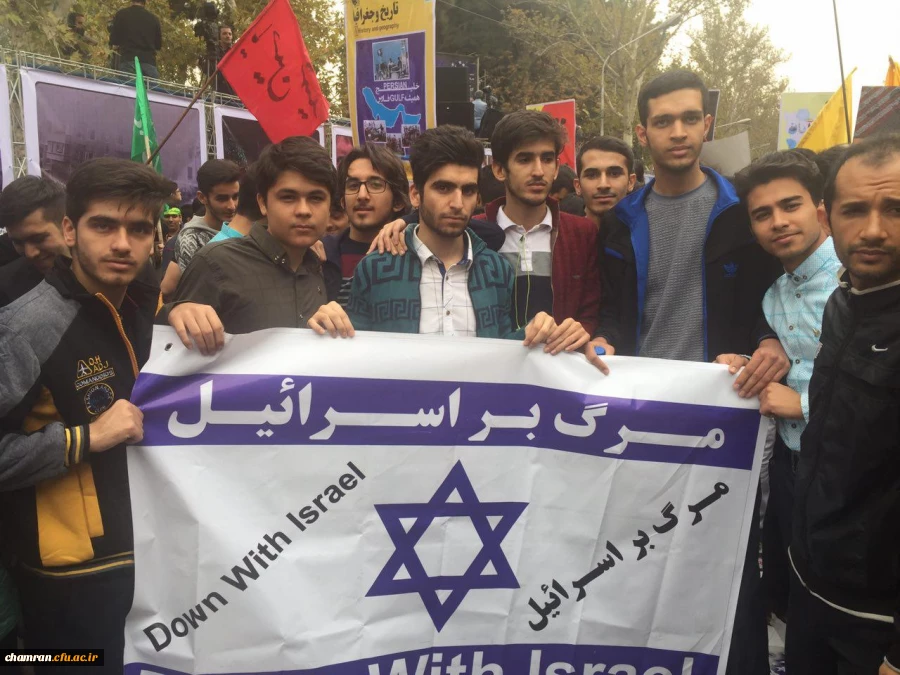 حضور پرشور دانشجویان پردیس شهید چمران در راهپیمایی یوم الله 13 آبان 3
